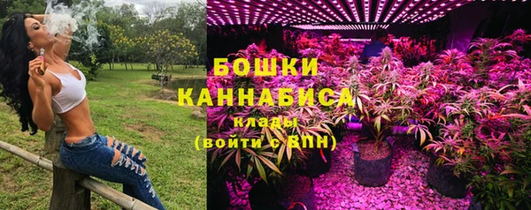 мяу мяу кристалл Верхнеуральск